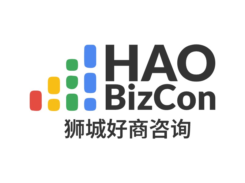 HAO BizCon Logo